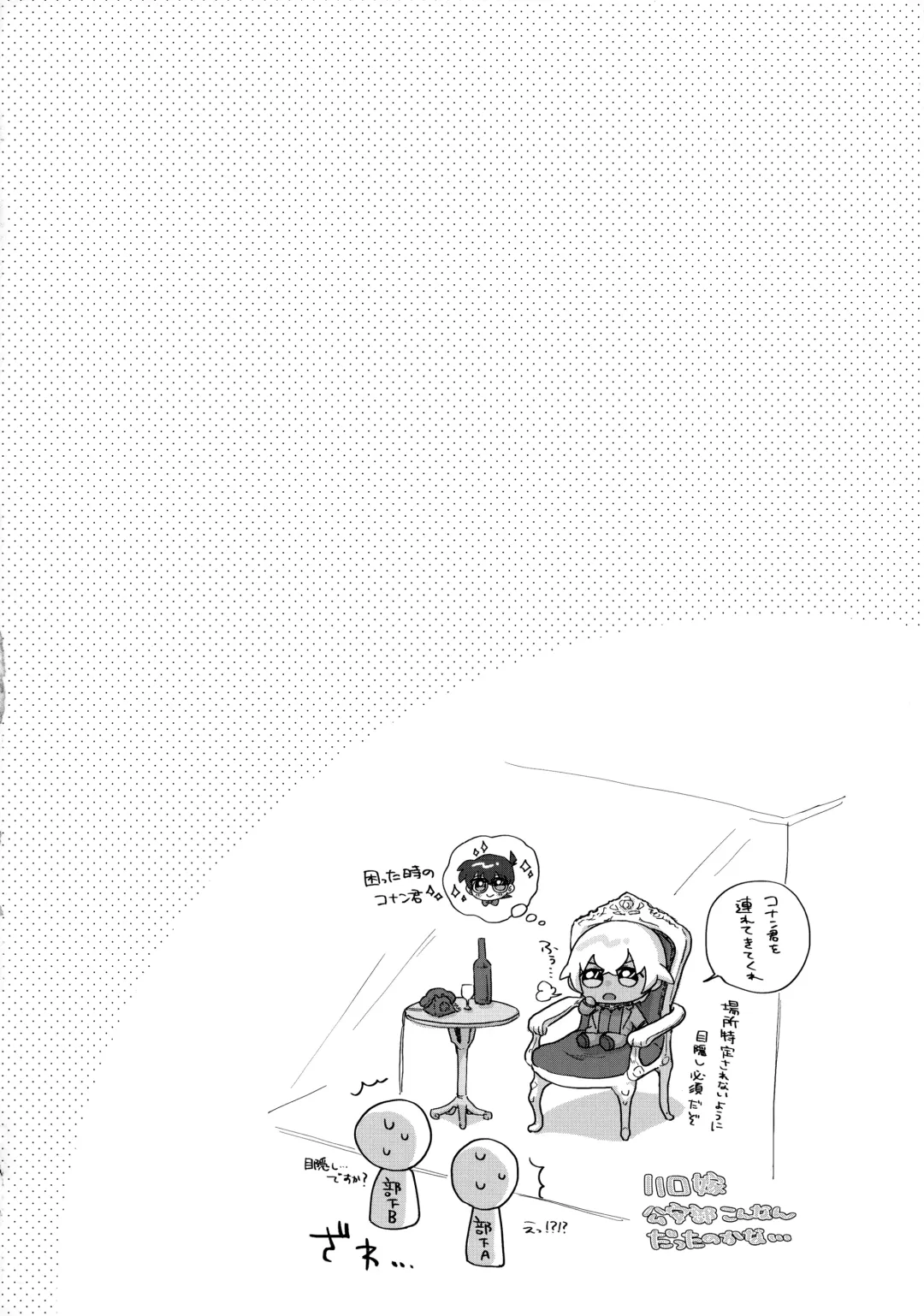 Taihen Yoi Shumi o Omochi no you de Fhentai - Page 3