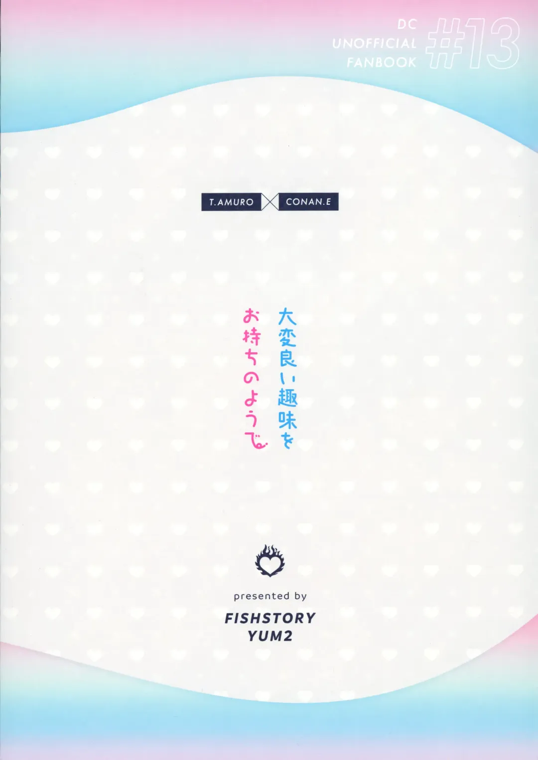 Taihen Yoi Shumi o Omochi no you de Fhentai - Page 30