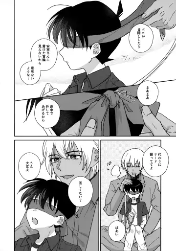 Taihen Yoi Shumi o Omochi no you de Fhentai - Page 11