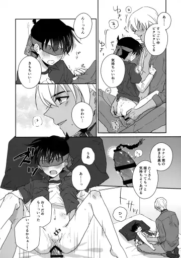 Taihen Yoi Shumi o Omochi no you de Fhentai - Page 17