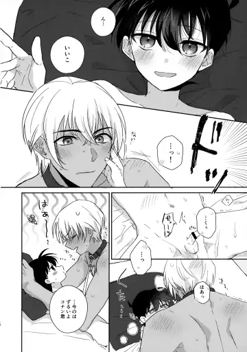 Taihen Yoi Shumi o Omochi no you de Fhentai - Page 23