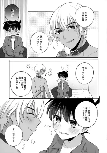 Taihen Yoi Shumi o Omochi no you de Fhentai - Page 26