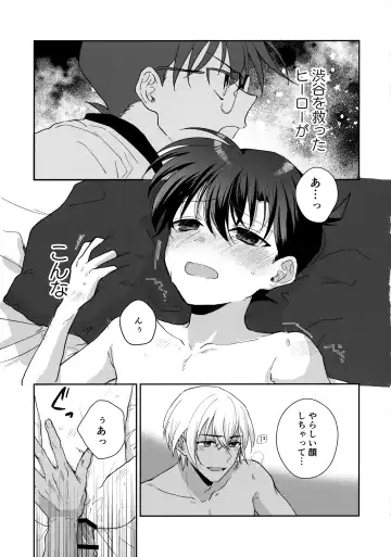 Taihen Yoi Shumi o Omochi no you de Fhentai - Page 4