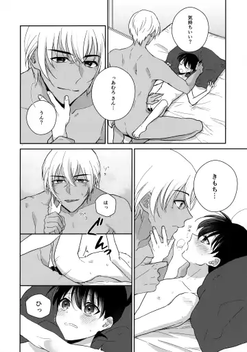 Taihen Yoi Shumi o Omochi no you de Fhentai - Page 5