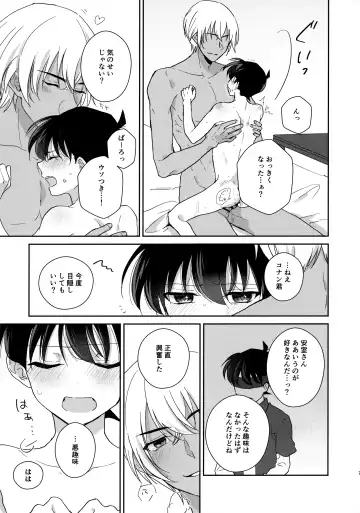 Taihen Yoi Shumi o Omochi no you de Fhentai - Page 6
