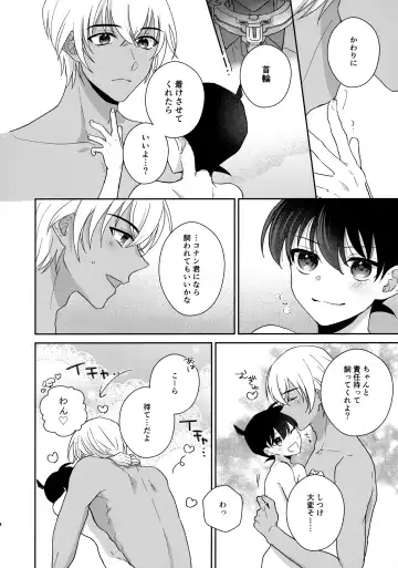 Taihen Yoi Shumi o Omochi no you de Fhentai - Page 7