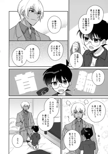 Taihen Yoi Shumi o Omochi no you de Fhentai - Page 9