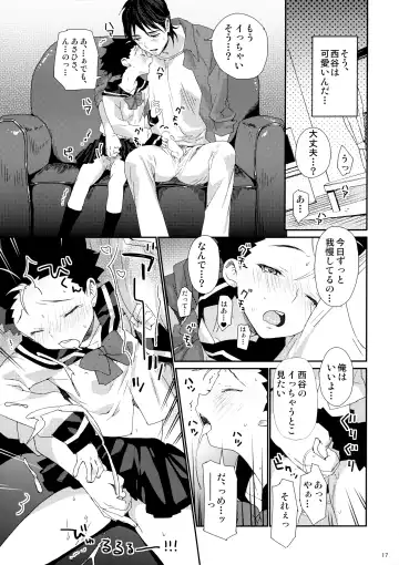 [Shinachiku] Gochuumon wa ore desuka? Fhentai - Page 16
