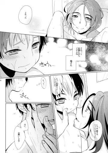 [Shinachiku] Gochuumon wa ore desuka? Fhentai - Page 37