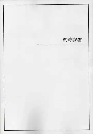[Gegera Toshikazu] Kyonyuu Mokuroku Fhentai - Page 10