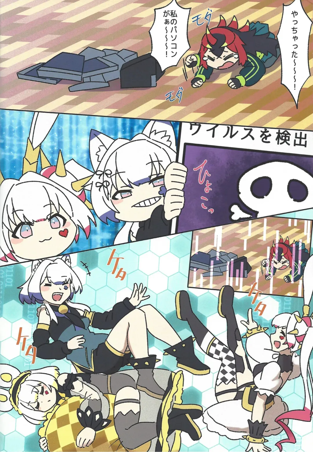 [Kaiyuu Maguro] Kiriban-chan wa Honpen de Karami ga Nai kara Kau Toki wa Ki o Tsukete ne Fhentai - Page 12