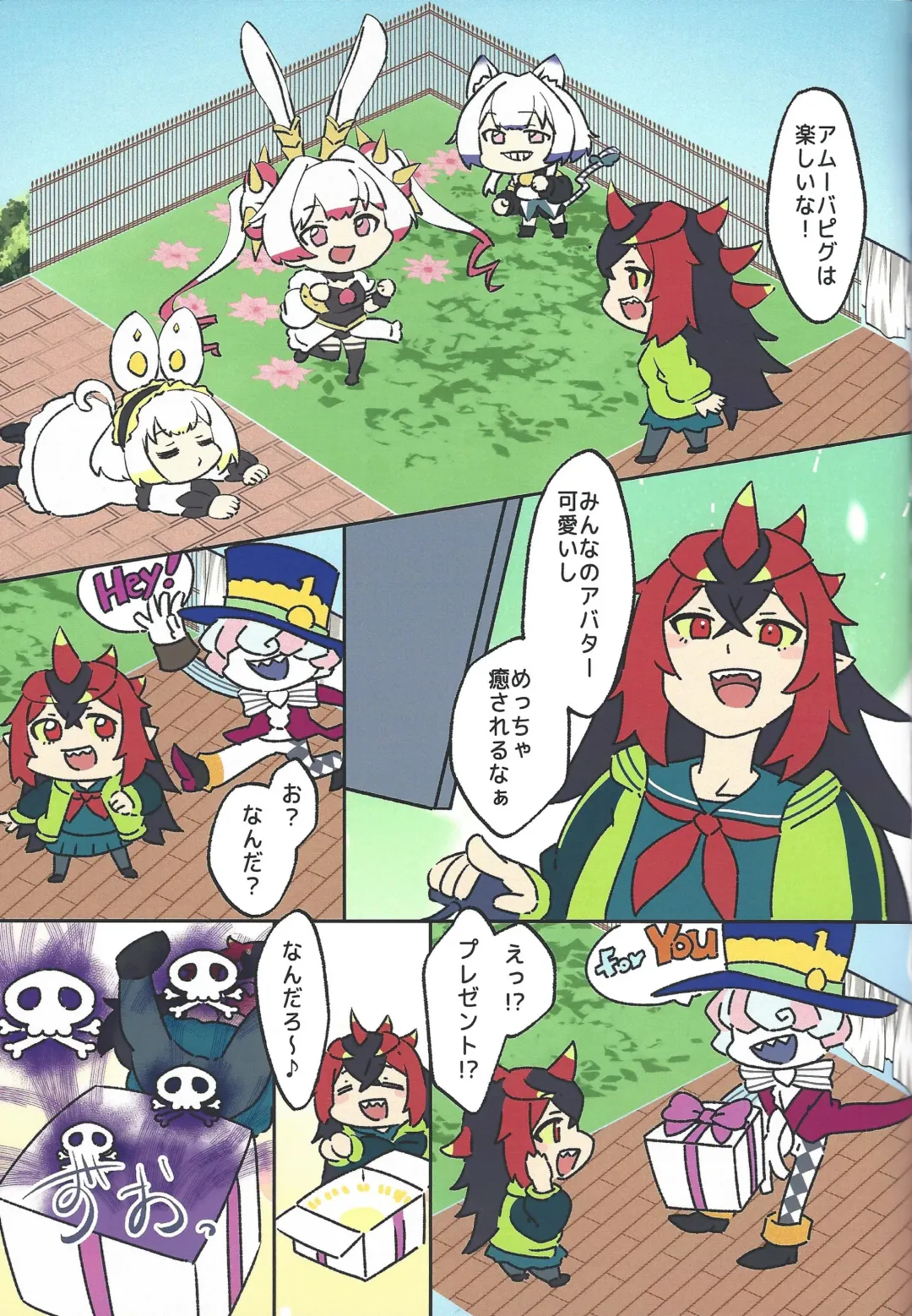 [Kaiyuu Maguro] Kiriban-chan wa Honpen de Karami ga Nai kara Kau Toki wa Ki o Tsukete ne Fhentai - Page 3