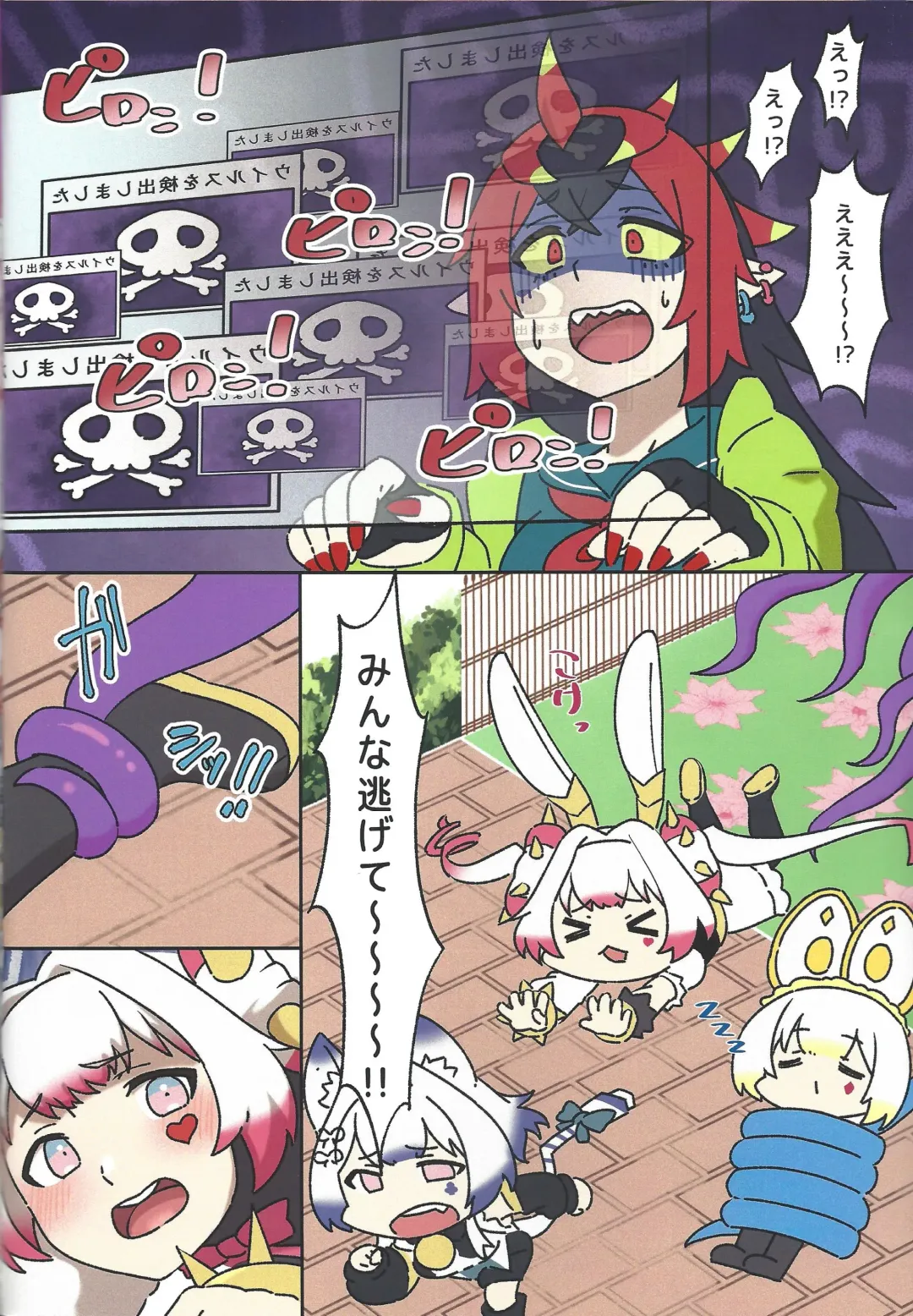 [Kaiyuu Maguro] Kiriban-chan wa Honpen de Karami ga Nai kara Kau Toki wa Ki o Tsukete ne Fhentai - Page 4