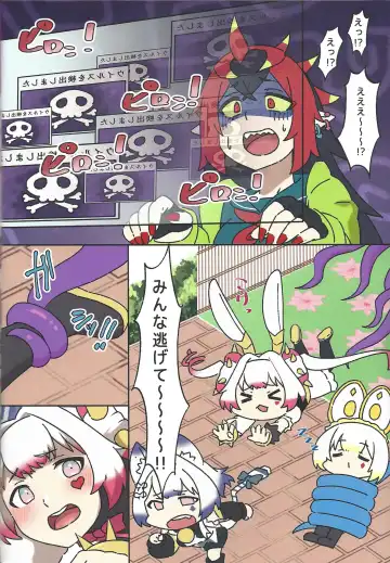 [Kaiyuu Maguro] Kiriban-chan wa Honpen de Karami ga Nai kara Kau Toki wa Ki o Tsukete ne Fhentai - Page 4