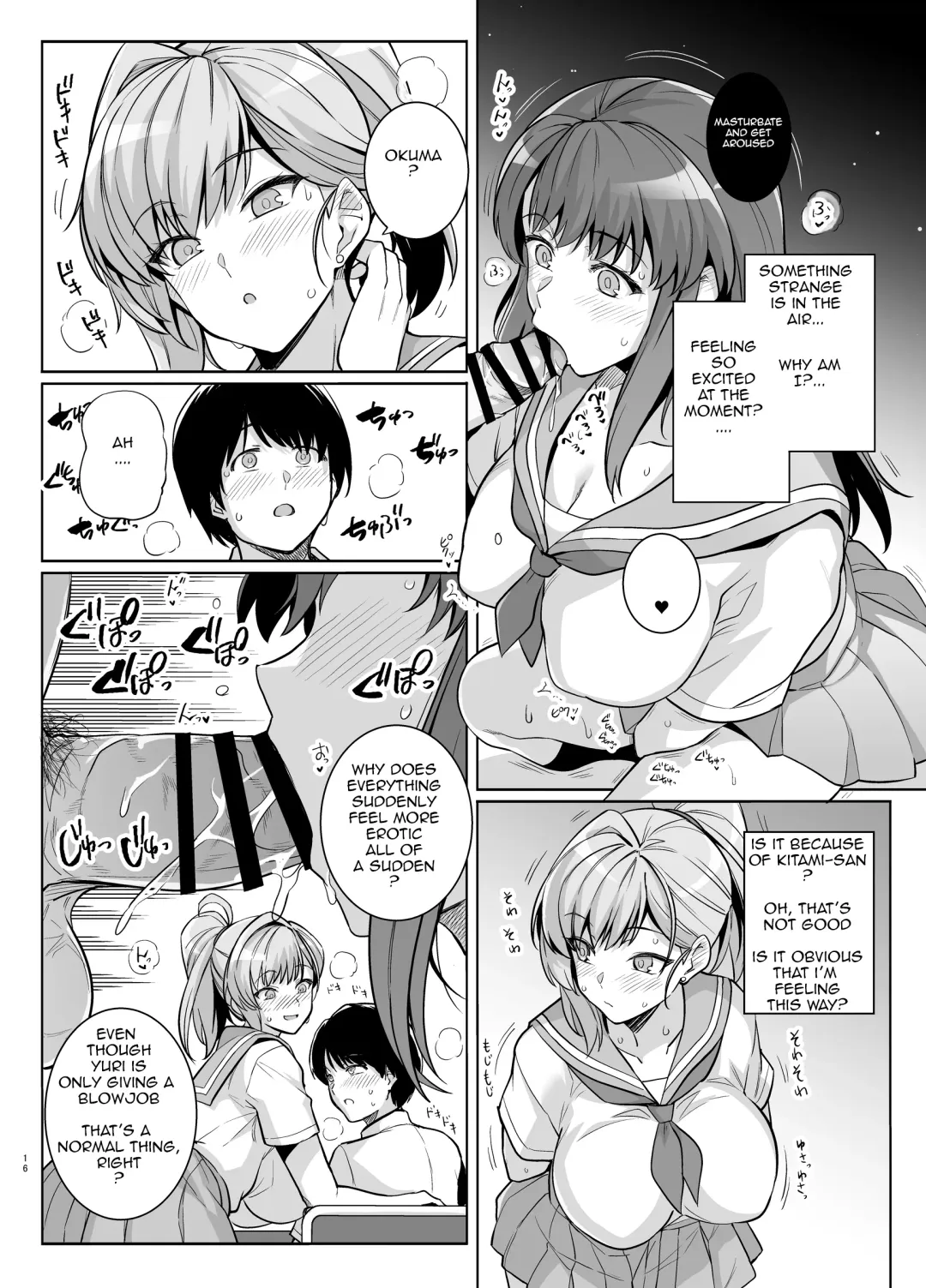 [Haruhisky] AOHARU TORARE Fhentai - Page 15