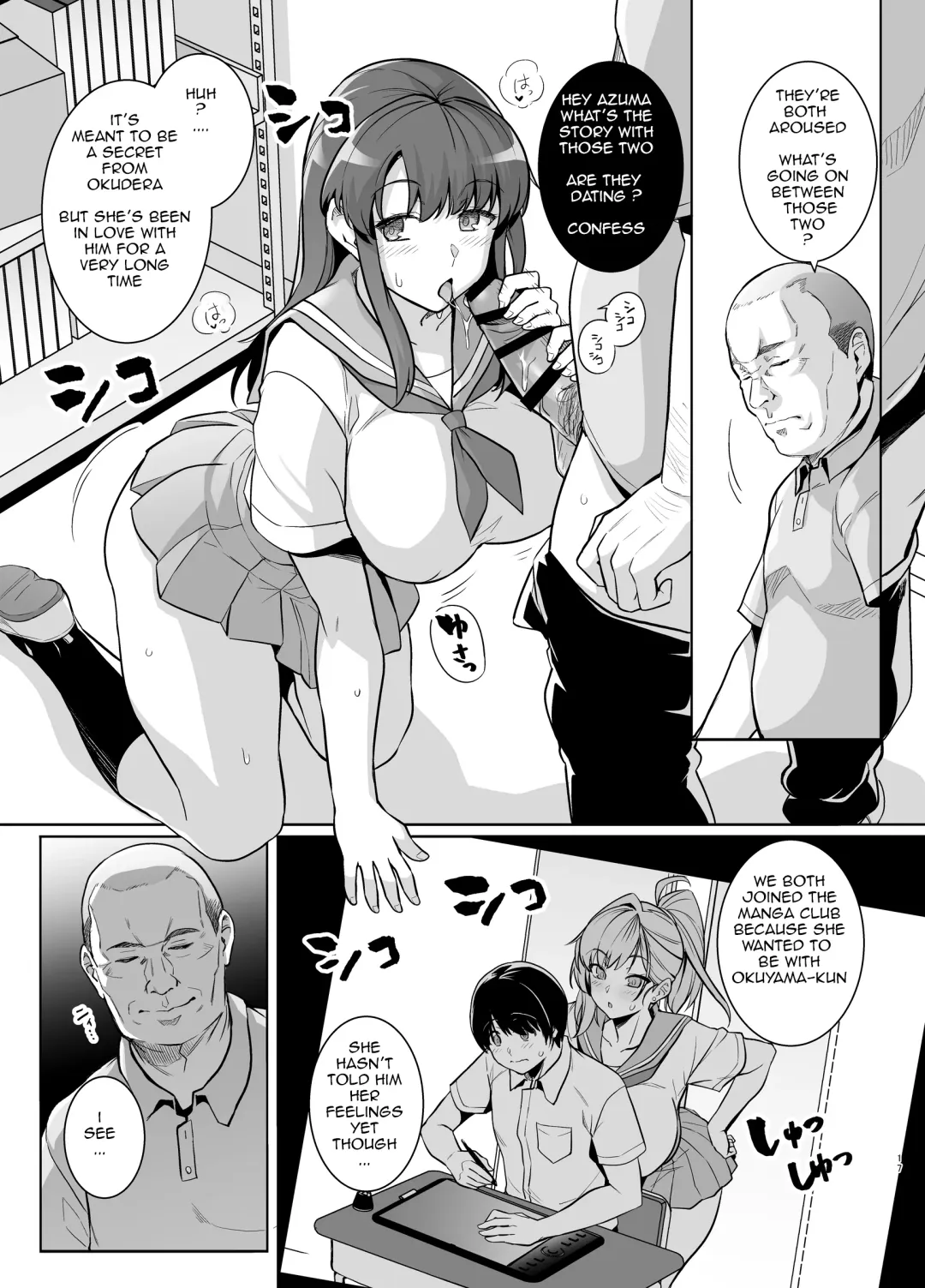 [Haruhisky] AOHARU TORARE Fhentai - Page 16