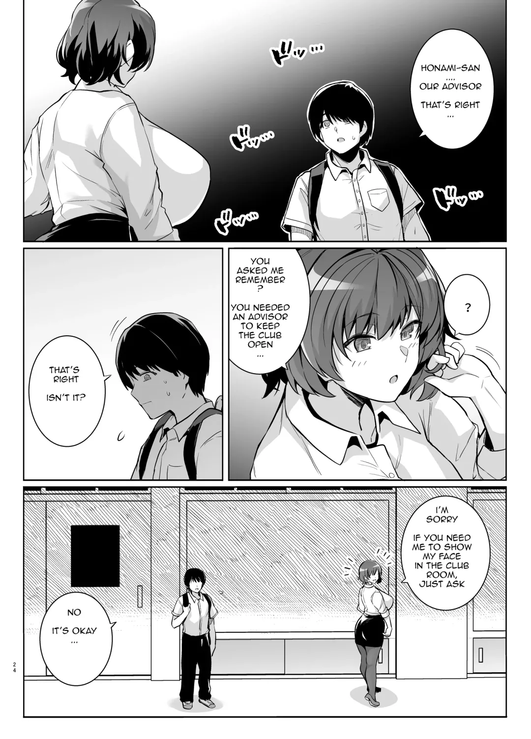 [Haruhisky] AOHARU TORARE Fhentai - Page 23