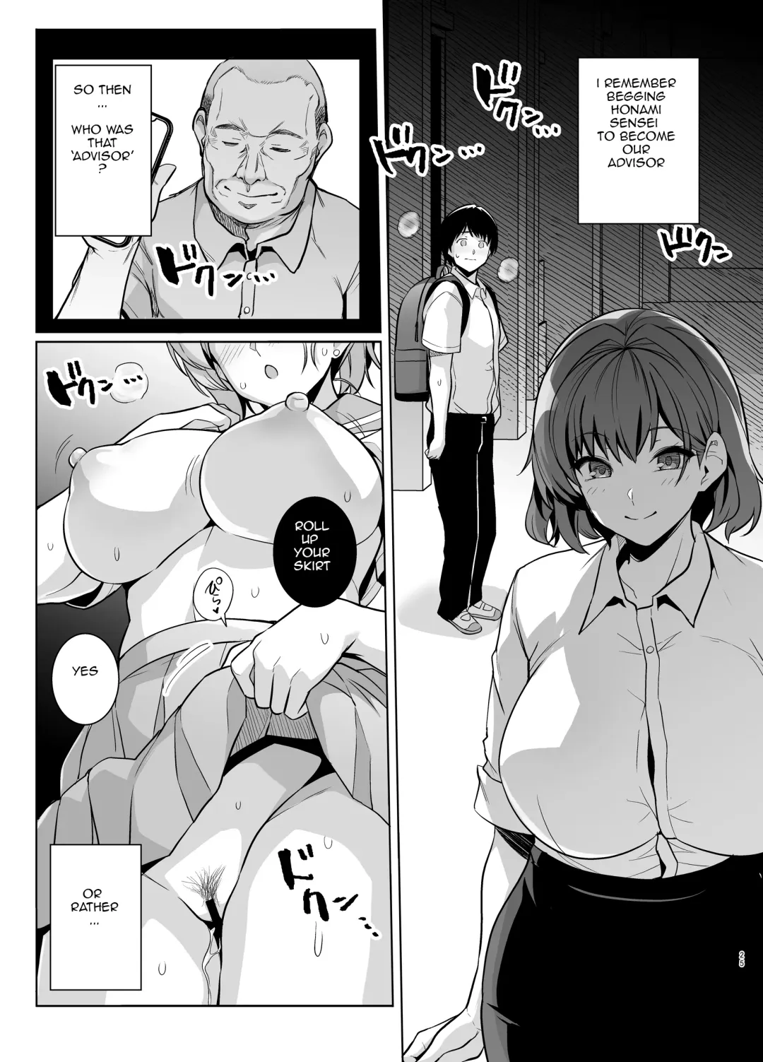 [Haruhisky] AOHARU TORARE Fhentai - Page 24