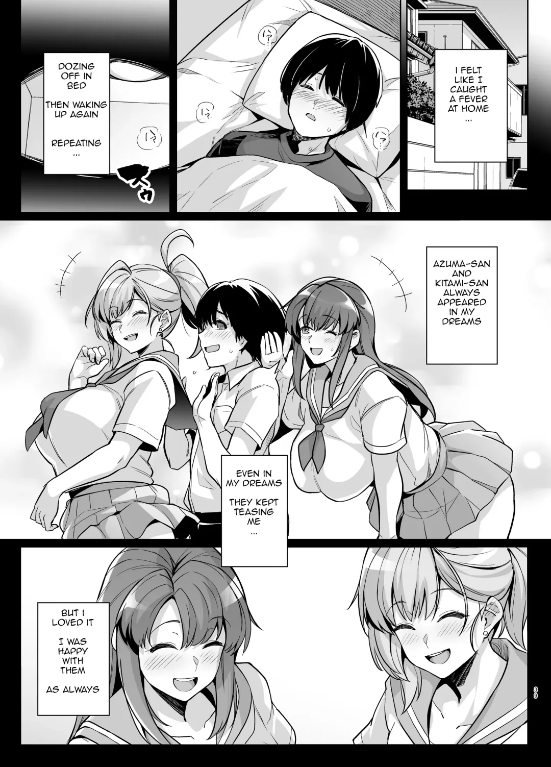 [Haruhisky] AOHARU TORARE Fhentai - Page 38