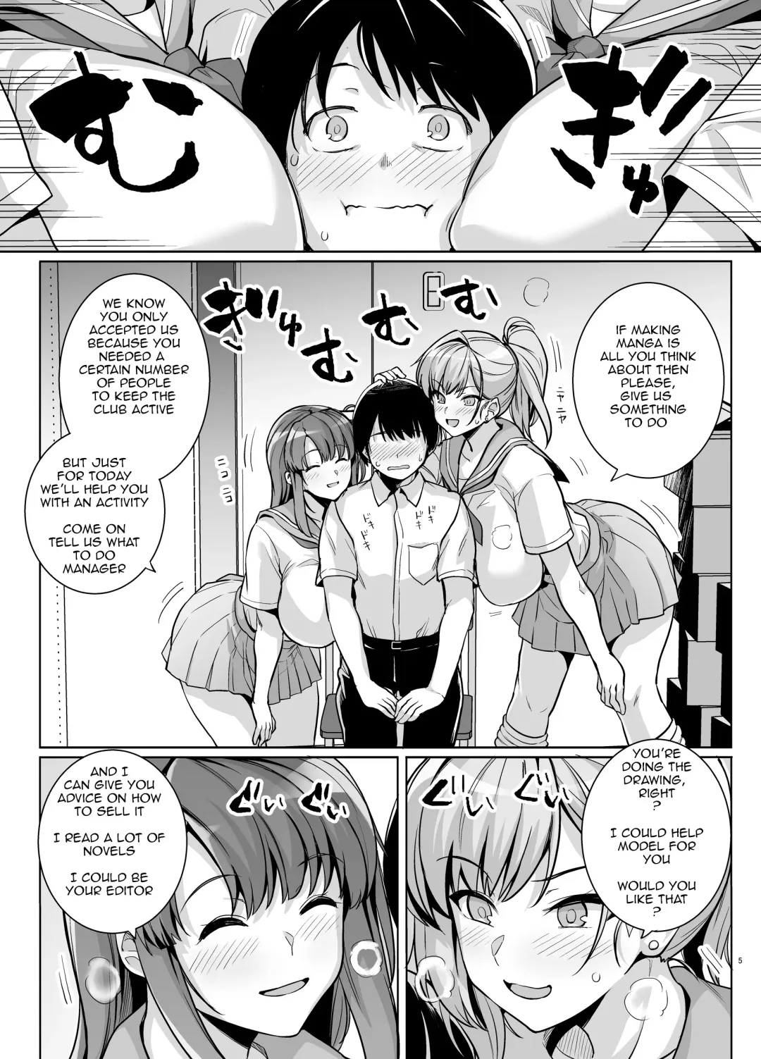 [Haruhisky] AOHARU TORARE Fhentai - Page 4