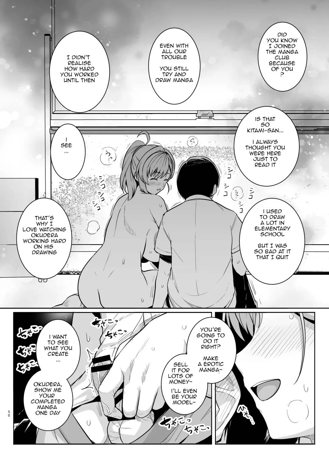 [Haruhisky] AOHARU TORARE Fhentai - Page 49