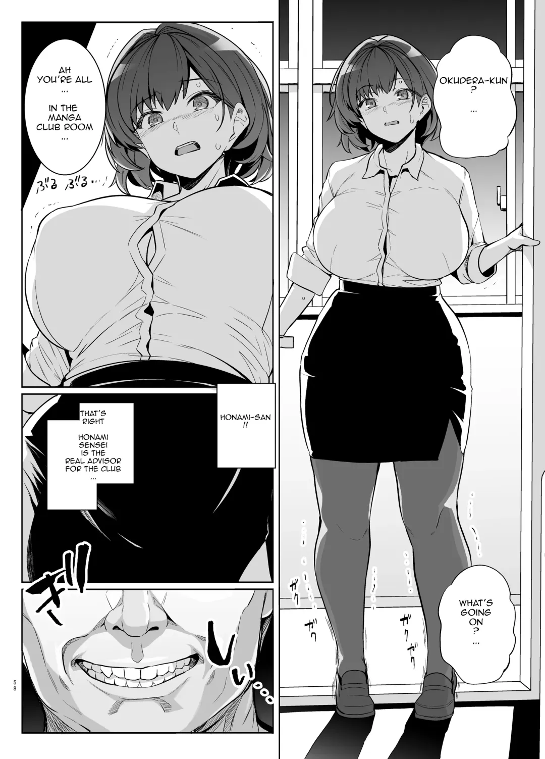 [Haruhisky] AOHARU TORARE Fhentai - Page 57