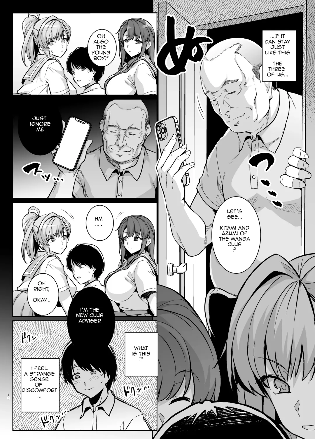 [Haruhisky] AOHARU TORARE Fhentai - Page 9