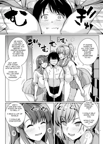 [Haruhisky] AOHARU TORARE Fhentai - Page 4