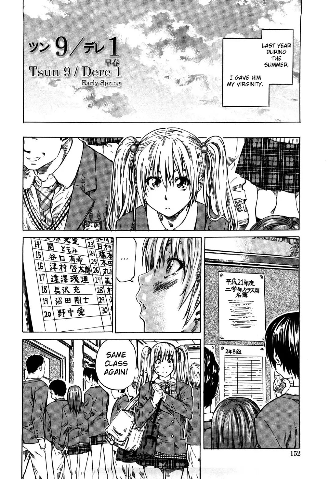 [Maruta] Kanojo ga Kimi o Suki ni Natta Wake - She is a favorite reason as for the lover. Fhentai - Page 151