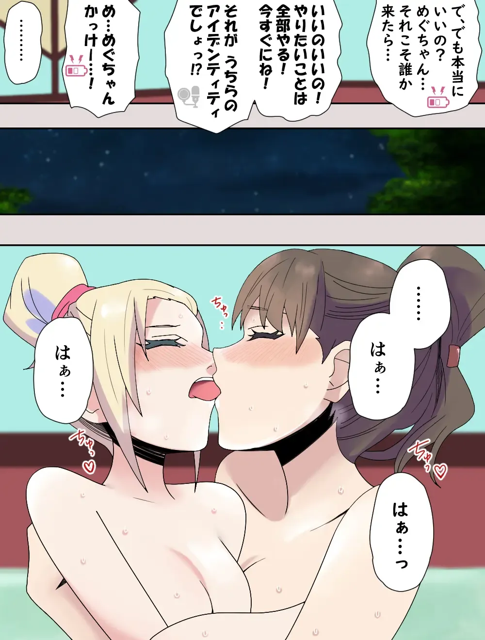 mirakuru passho n! Fhentai - Page 36