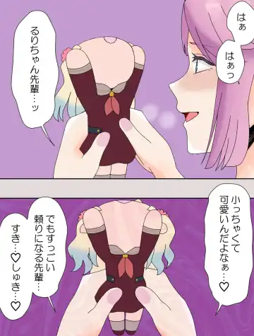 mirakuru passho n! Fhentai - Page 14