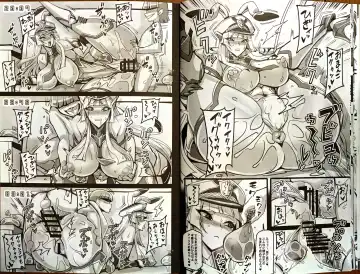 [Hata] Silver Rabbit Iris VS Kusogaki NTR Sennou Hen Fhentai - Page 11