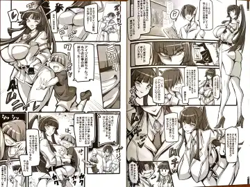 [Hata] Silver Rabbit Iris VS Kusogaki NTR Sennou Hen Fhentai - Page 5