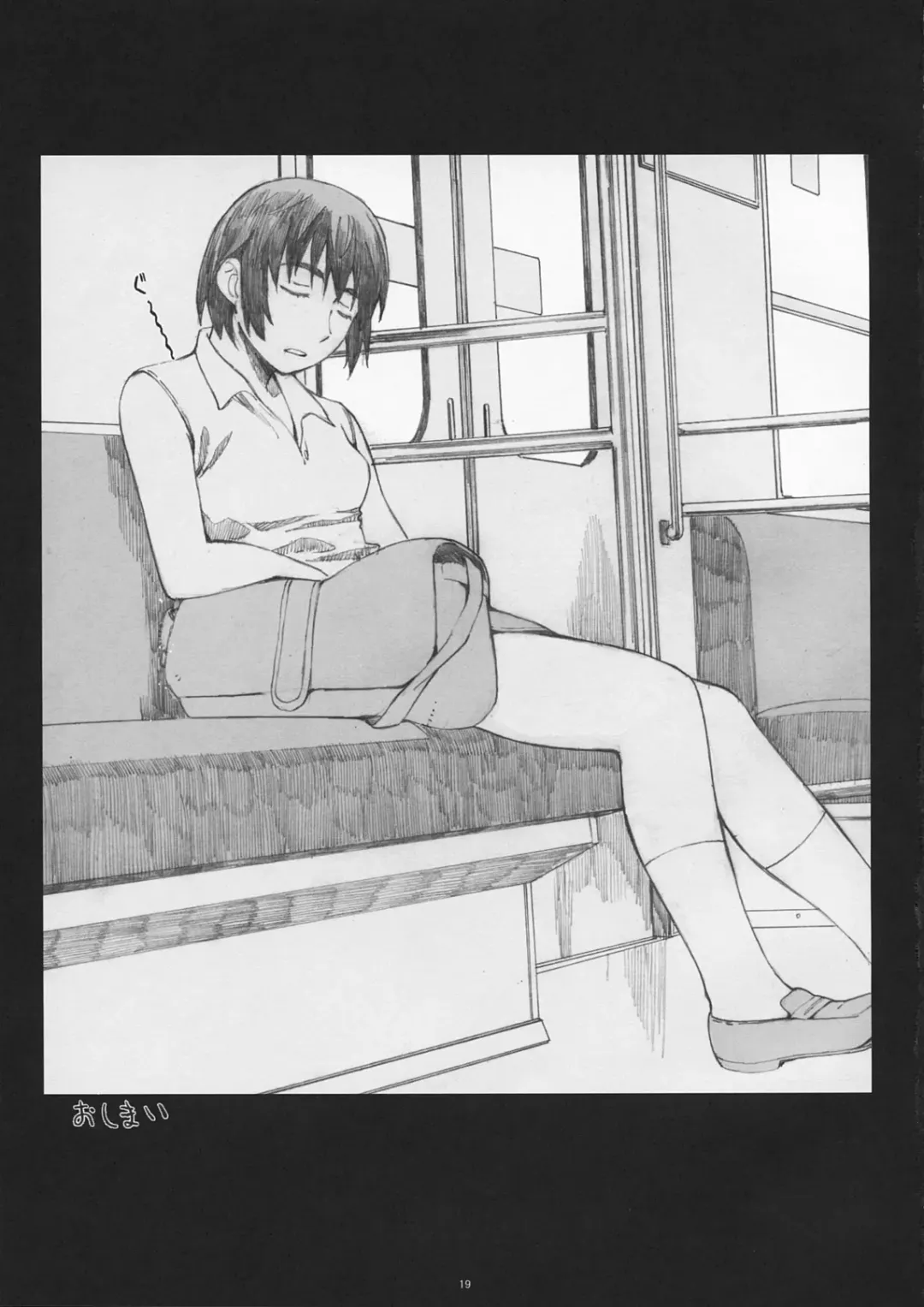 [Arai Kei] Natsufuku! Fhentai - Page 18