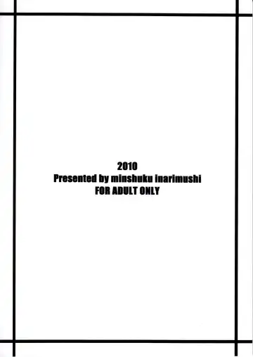 [Syuuen] Chichiranbu Vol. 07 Fhentai - Page 2