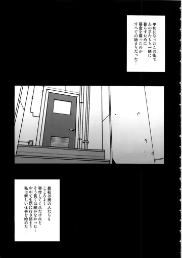 [Syuuen] Chichiranbu Vol. 07 Fhentai - Page 5