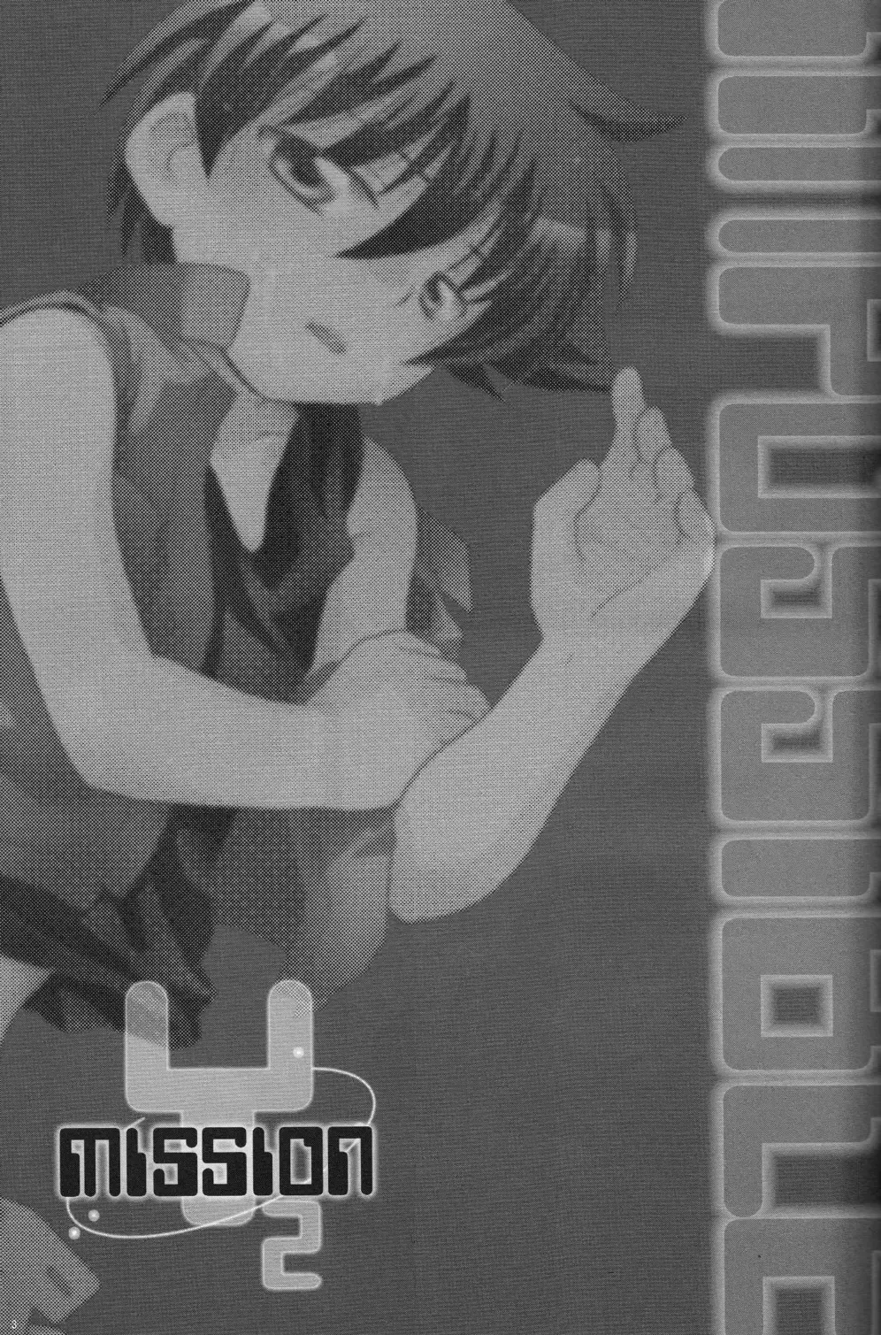 [Gonta Kahoru] Mission Y 2 Fhentai - Page 3