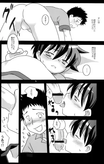 [Gonta Kahoru] Mission Y 2 Fhentai - Page 10