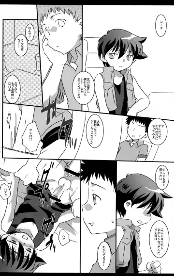 [Gonta Kahoru] Mission Y 2 Fhentai - Page 12