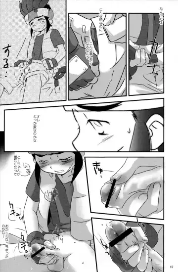 [Gonta Kahoru] Shounen H Fhentai - Page 10