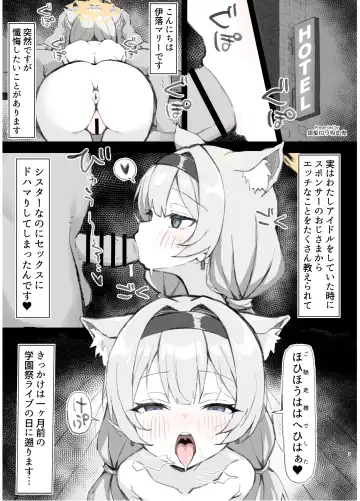 Onaka Halo Toppatsu Copy-bon Goudou "Yurikago no Naka no Kourin" Fhentai - Page 3