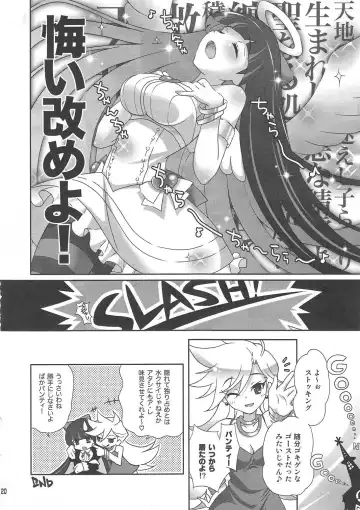 [Suzui Narumi] Goth Loli wo Kita Tenshi Fhentai.net - Page 20