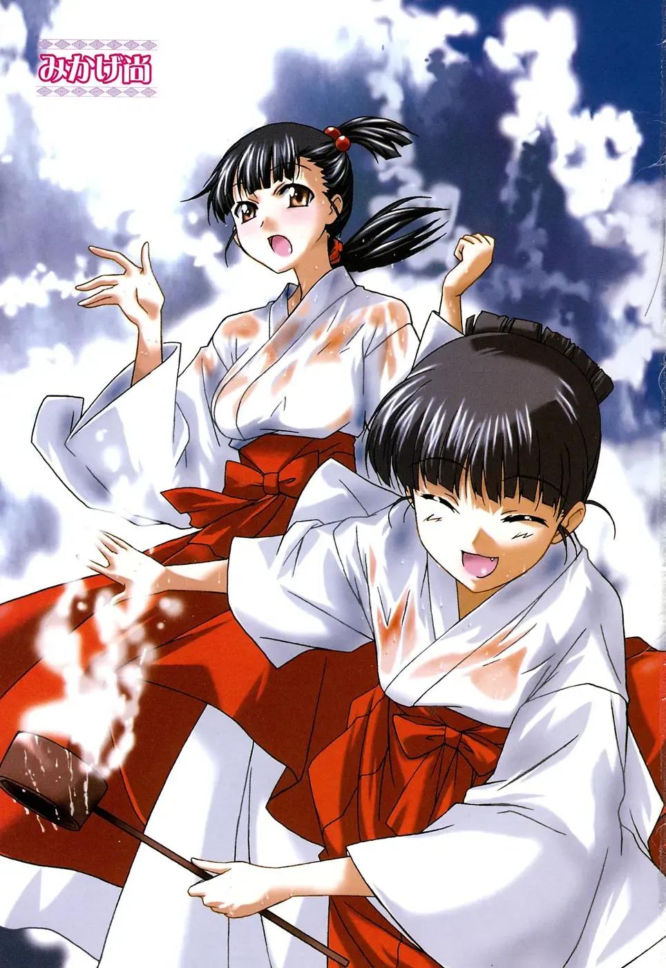 Fechikko VS Series ROUND.2 Miko San VS Maid San Fhentai - Page 4