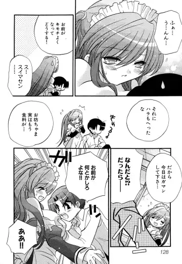 Fechikko VS Series ROUND.2 Miko San VS Maid San Fhentai - Page 131