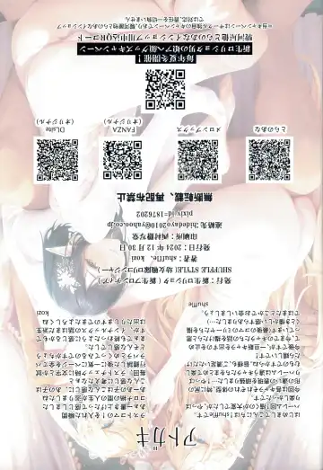 [Kozi - Shuffle] Isekai Otokonoko Kan Ochi Yinkon Harem - Kyokon Ni Ochi Ta Mesu Danshi, Zen In Goshujin Sama (Ore) no Hanayome Fhentai - Page 15