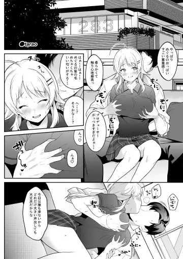 Shinymas Dosukebe Goudoushi "Shiny Erograph" Fhentai - Page 105