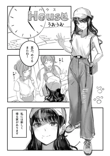 Shinymas Dosukebe Goudoushi "Shiny Erograph" Fhentai - Page 113