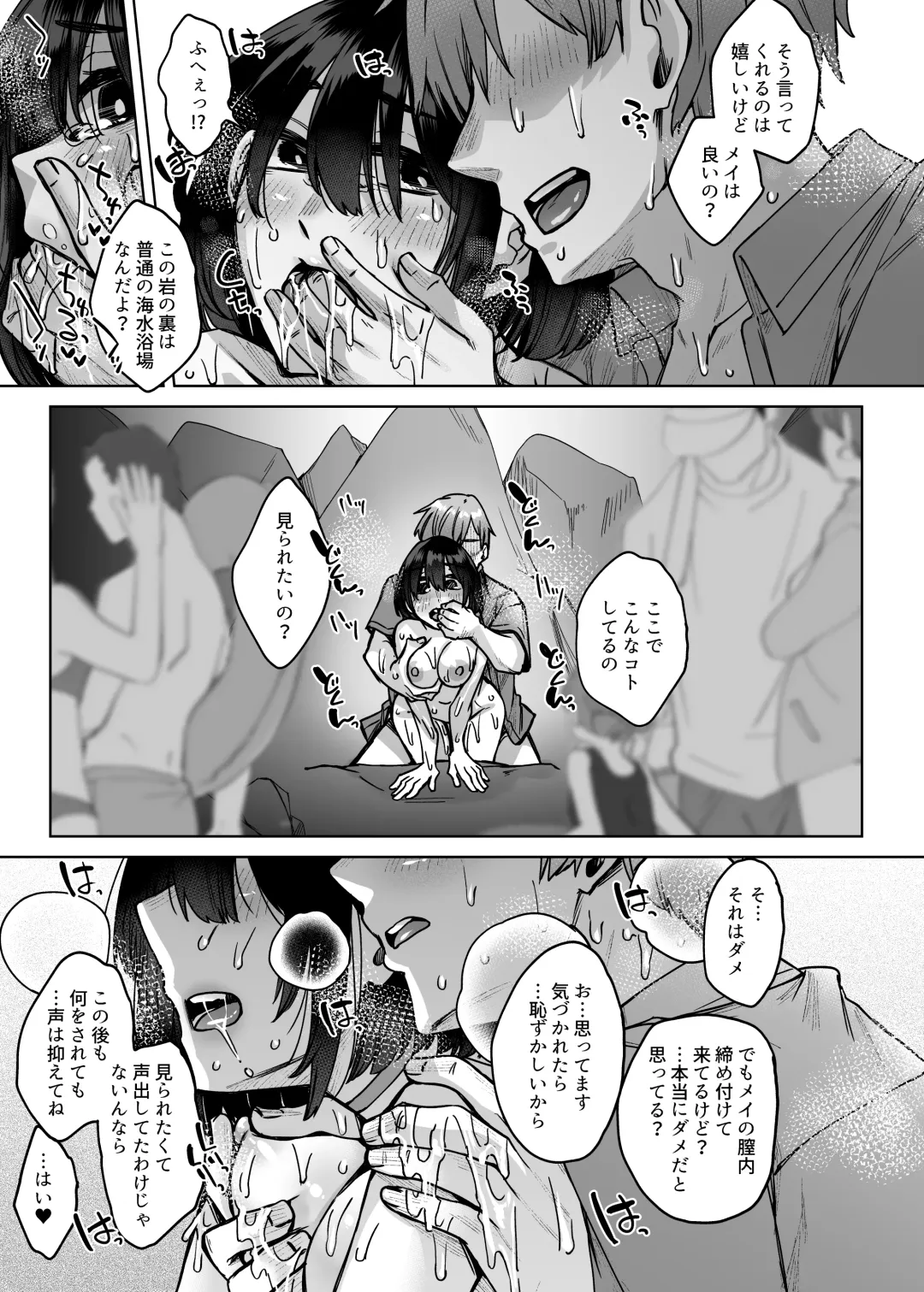 [Shiramizu Mizuchi] Jinzou Seimeitai -Homunculus- Vol.2 Fhentai - Page 22