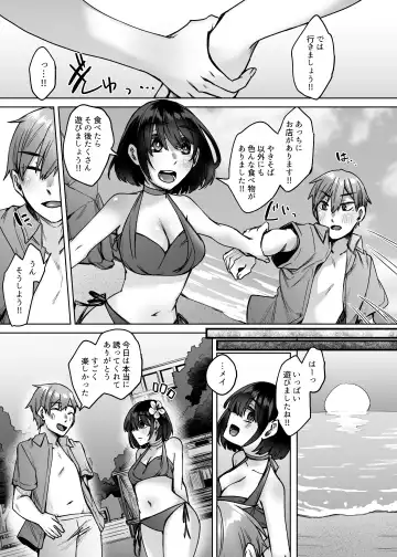 [Shiramizu Mizuchi] Jinzou Seimeitai -Homunculus- Vol.2 Fhentai - Page 30