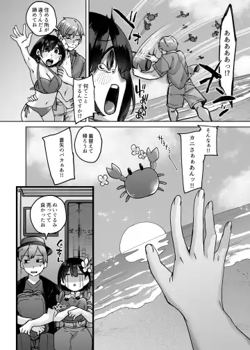 [Shiramizu Mizuchi] Jinzou Seimeitai -Homunculus- Vol.2 Fhentai - Page 33
